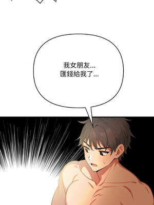 請問妳哪位？1-7話_07_15_byve