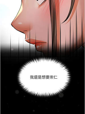 癢樂多阿姨 73-74話_73_07_ptft