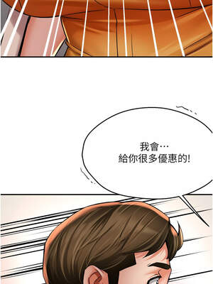 癢樂多阿姨 73-74話_73_12_ldsd