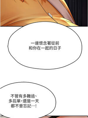 癢樂多阿姨 73-74話_74_04_ggta