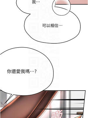 癢樂多阿姨 73-74話_74_05_thqx