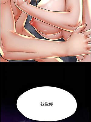 癢樂多阿姨 73-74話_74_08_hawx