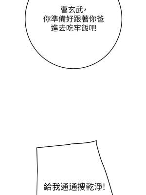 掠奪行動 67-68話_67_04_noyy