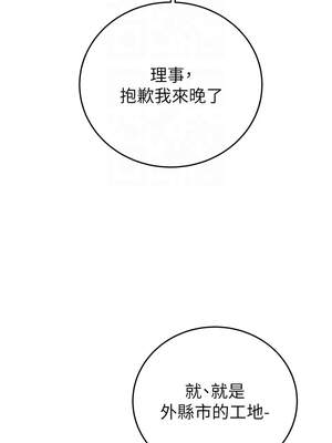掠奪行動 67-68話_67_05_xyrm