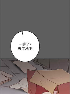 掠奪行動 67-68話_67_10_hlpc