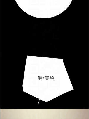 掠奪行動 67-68話_67_11_cgjm