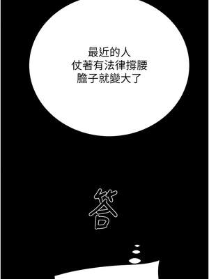 掠奪行動 67-68話_67_13_nlbt