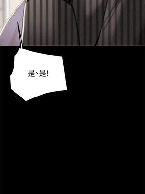 掠奪行動 67-68話_67_14_gkmh