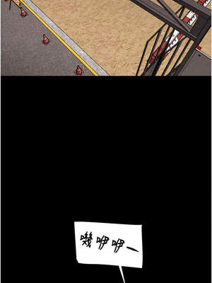 掠奪行動 67-68話_67_17_rovm