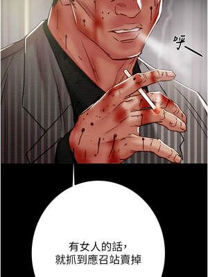 掠奪行動 67-68話_67_18_iaof