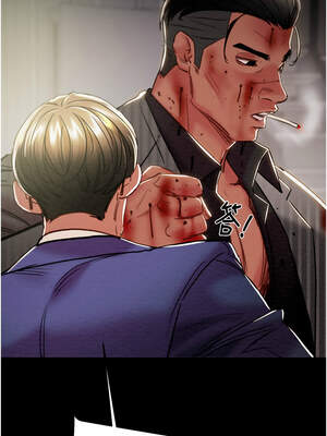 掠奪行動 67-68話_67_19_pned