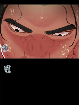 掠奪行動 67-68話_67_21_uqpd