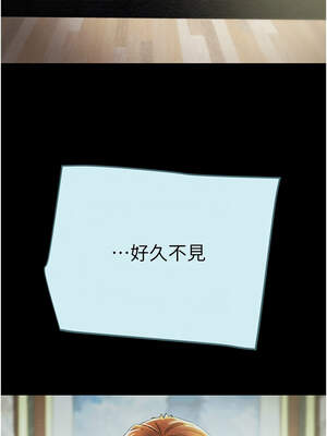 掠奪行動 67-68話_67_24_awpl