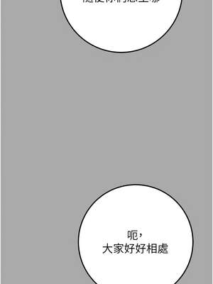 掠奪行動 67-68話_68_03_uead
