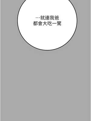 掠奪行動 67-68話_68_06_jxpb