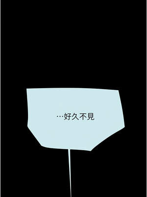 掠奪行動 67-68話_68_08_kqqu