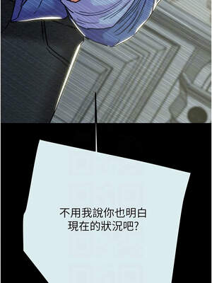 掠奪行動 67-68話_68_09_dsfm