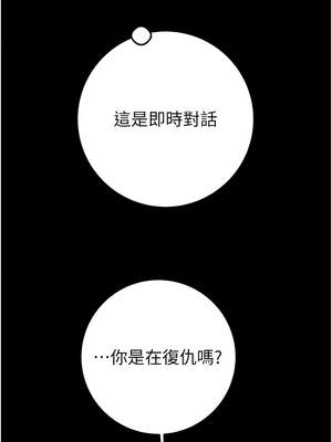 掠奪行動 67-68話_68_10_adjo