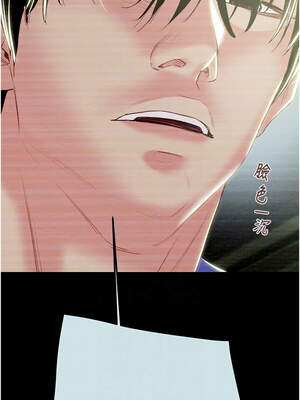 掠奪行動 67-68話_68_11_dpjv