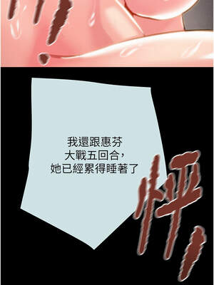 掠奪行動 67-68話_68_14_bbos