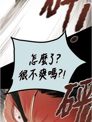 掠奪行動 67-68話_68_15_wdql