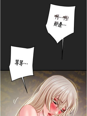 掠奪行動 67-68話_68_16_ddyw