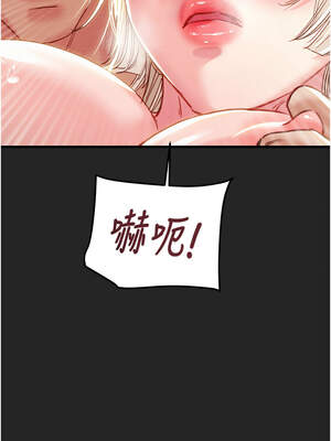 掠奪行動 67-68話_68_20_lthr