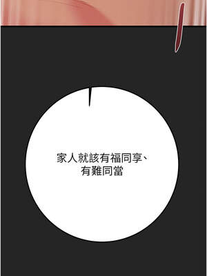 掠奪行動 67-68話_68_22_cdki