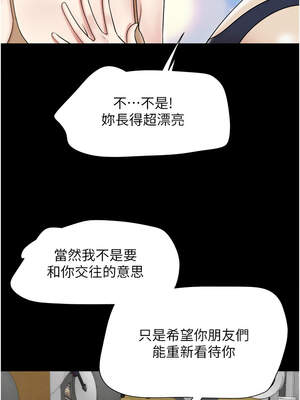 韶恩 61-62話_61_01_aiag
