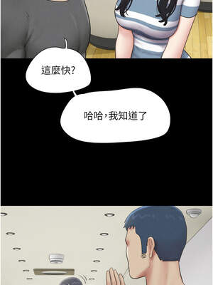 韶恩 61-62話_61_03_lmnl