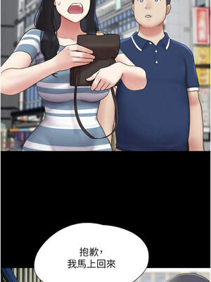 韶恩 61-62話_61_04_hkxp