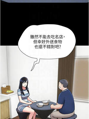 韶恩 61-62話_61_09_hlnq