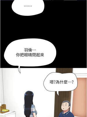 韶恩 61-62話_61_10_pivl