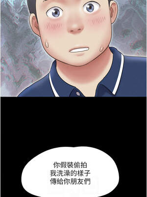 韶恩 61-62話_61_11_vesf