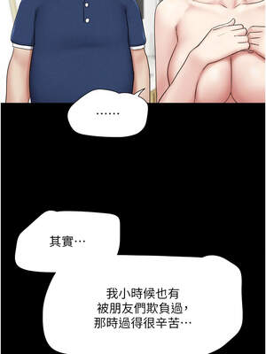 韶恩 61-62話_62_02_bssr