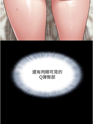 韶恩 61-62話_62_04_gycl