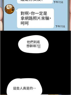 韶恩 61-62話_62_06_gjjv