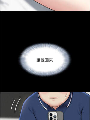 韶恩 61-62話_62_07_tpwh