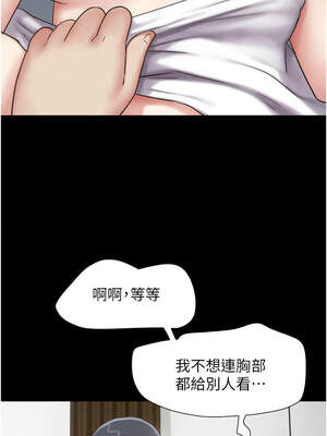 韶恩 61-62話_62_08_itku