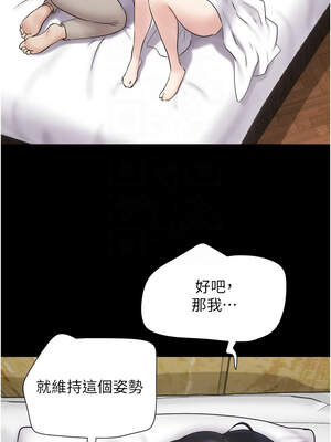 韶恩 61-62話_62_09_mwfq