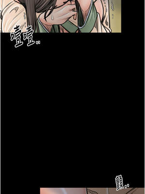 最強家丁 49-50話_49_01_jfjc