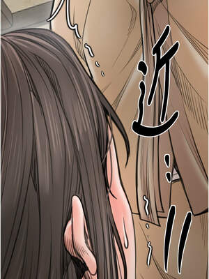 最強家丁 49-50話_49_02_rcid