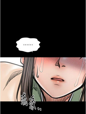 最強家丁 49-50話_49_04_fmgc