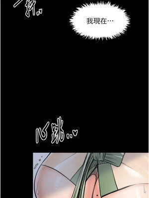 最強家丁 49-50話_49_07_kaay