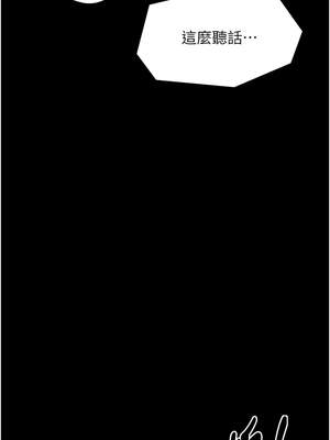 最強家丁 49-50話_49_10_tbsv