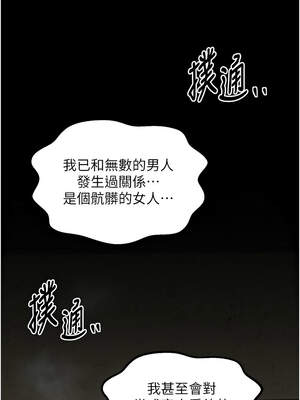 最強家丁 49-50話_49_14_aglj