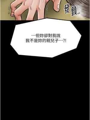 最強家丁 49-50話_49_15_dgku