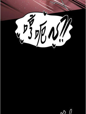 最強家丁 49-50話_49_16_xwux