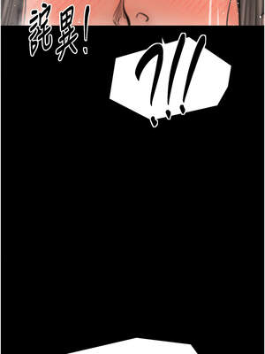 最強家丁 49-50話_49_17_colm