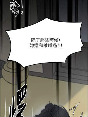 最強家丁 49-50話_49_18_qibx